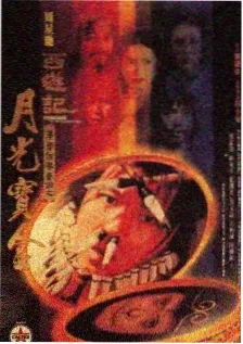 花儿与少年丝路季