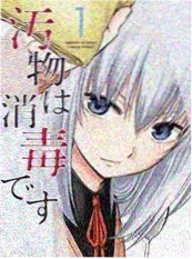 狐妖小红娘